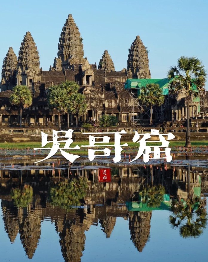 纪录片【食贫道 电Z摇滚 吴哥窟】1080P 【4K&HDR】夸克/百度网盘资源免费下载观看
