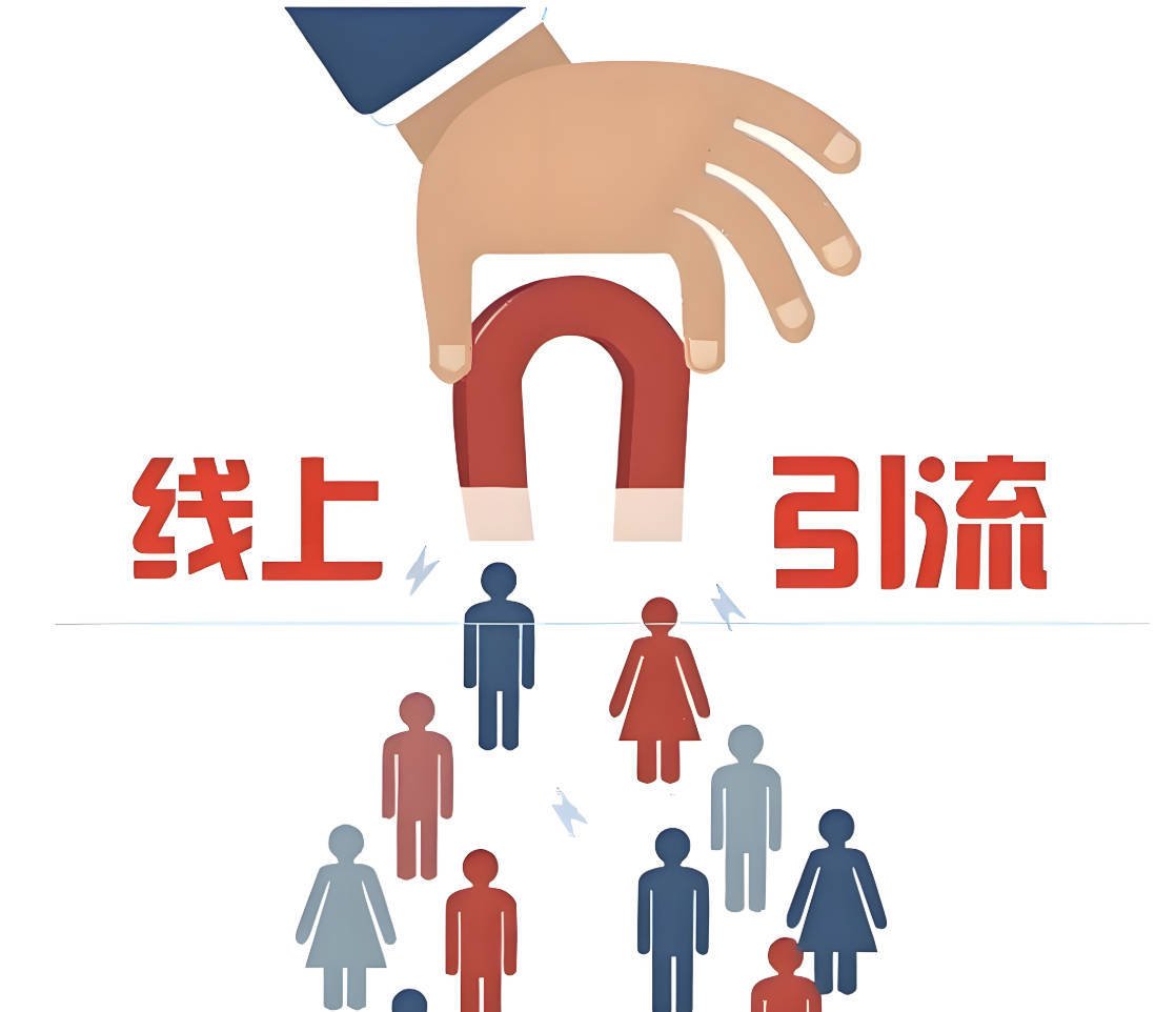 互联网引流项目落地变现的方法:产品+渠道+内容缺一不可