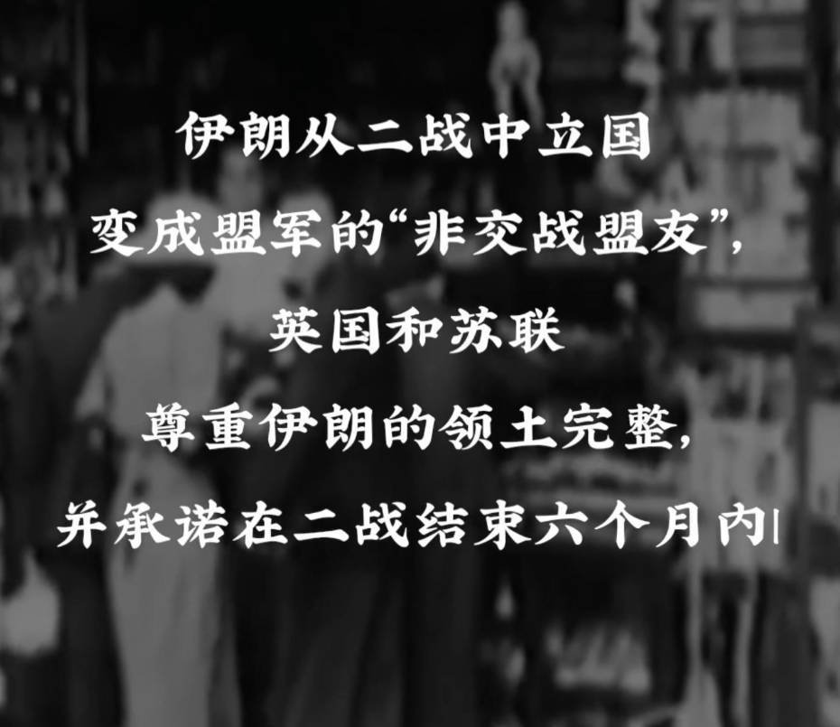 B站小约翰可汗最新8.7充电视频 [虚空一击] 伊朗·1980专属系列 【夸克网盘资源免费观看】