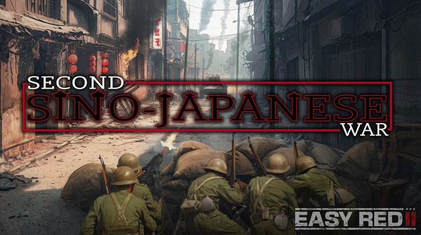 浅红2淞沪会战游戏下载:【EasyRed2】南京会战+全DLC|官方中文|解压可玩